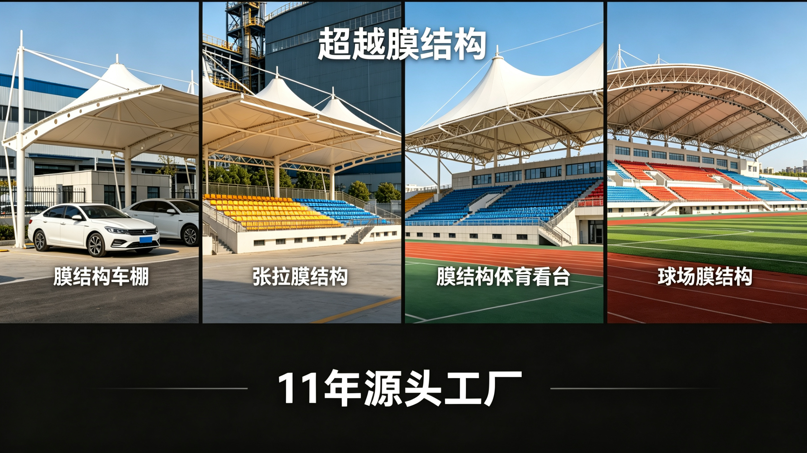 秦皇岛市膜结构景观张拉膜景观 - 一站式服务
